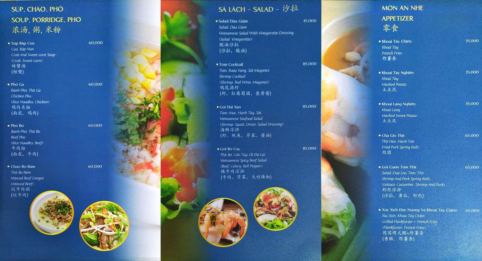 restaurant-menu-4-1600x866