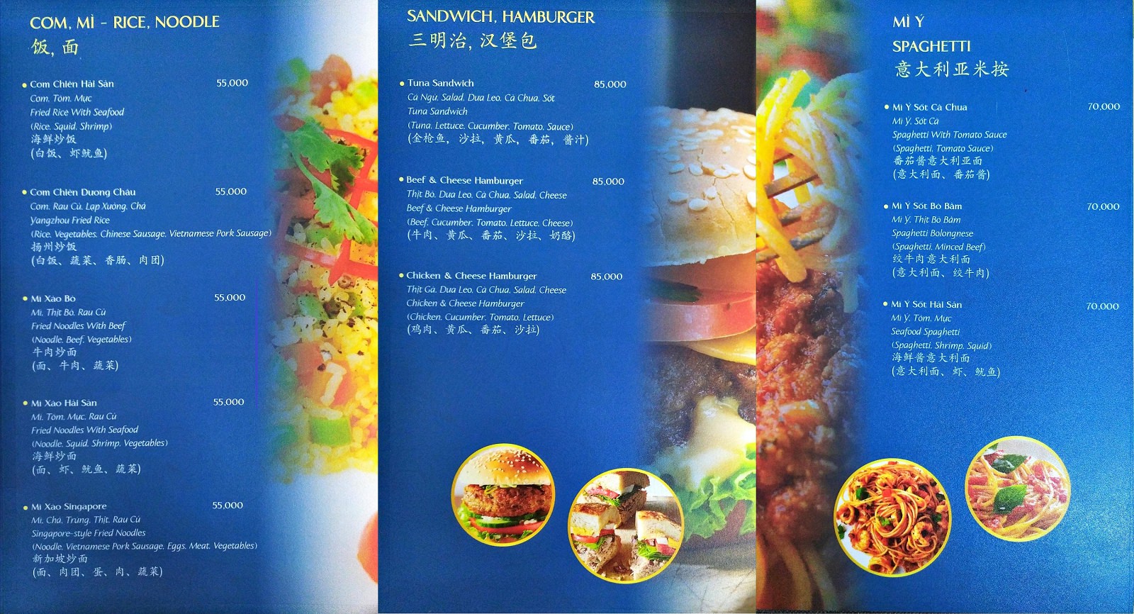 restaurant-menu-3-1600x866